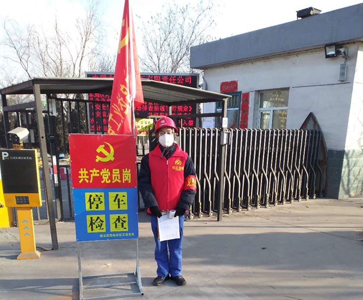 730疫情防控動態丨戰疫快報 (4).jpg