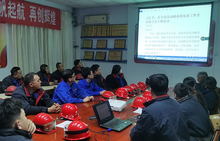 730黨建之窗丨烏達化工氯堿分廠黨支部積極開展向榜樣學習活動.jpg 730黨建之窗丨烏達化工氯堿分廠黨支部積極開展向榜樣學習活動.jpg