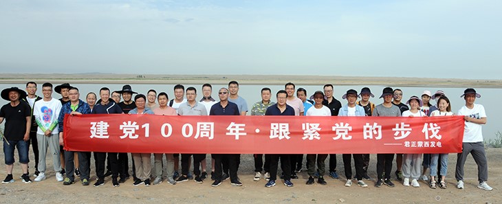 730團建照片1.jpg 730團建照片1.jpg