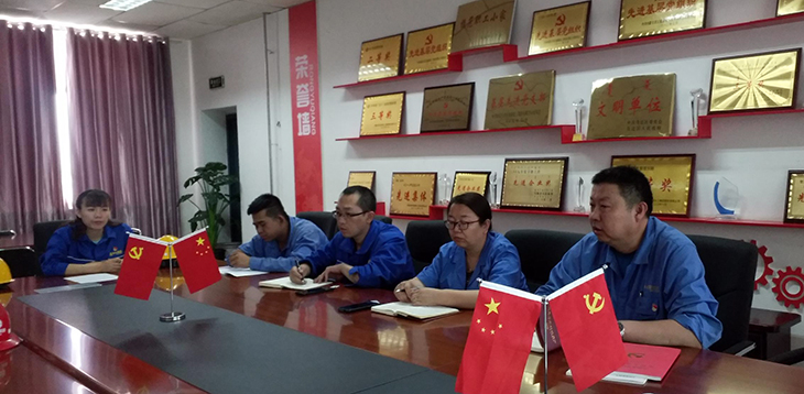 730烏達冶煉基層黨組織特色品牌建設暨主題黨日學習.jpg